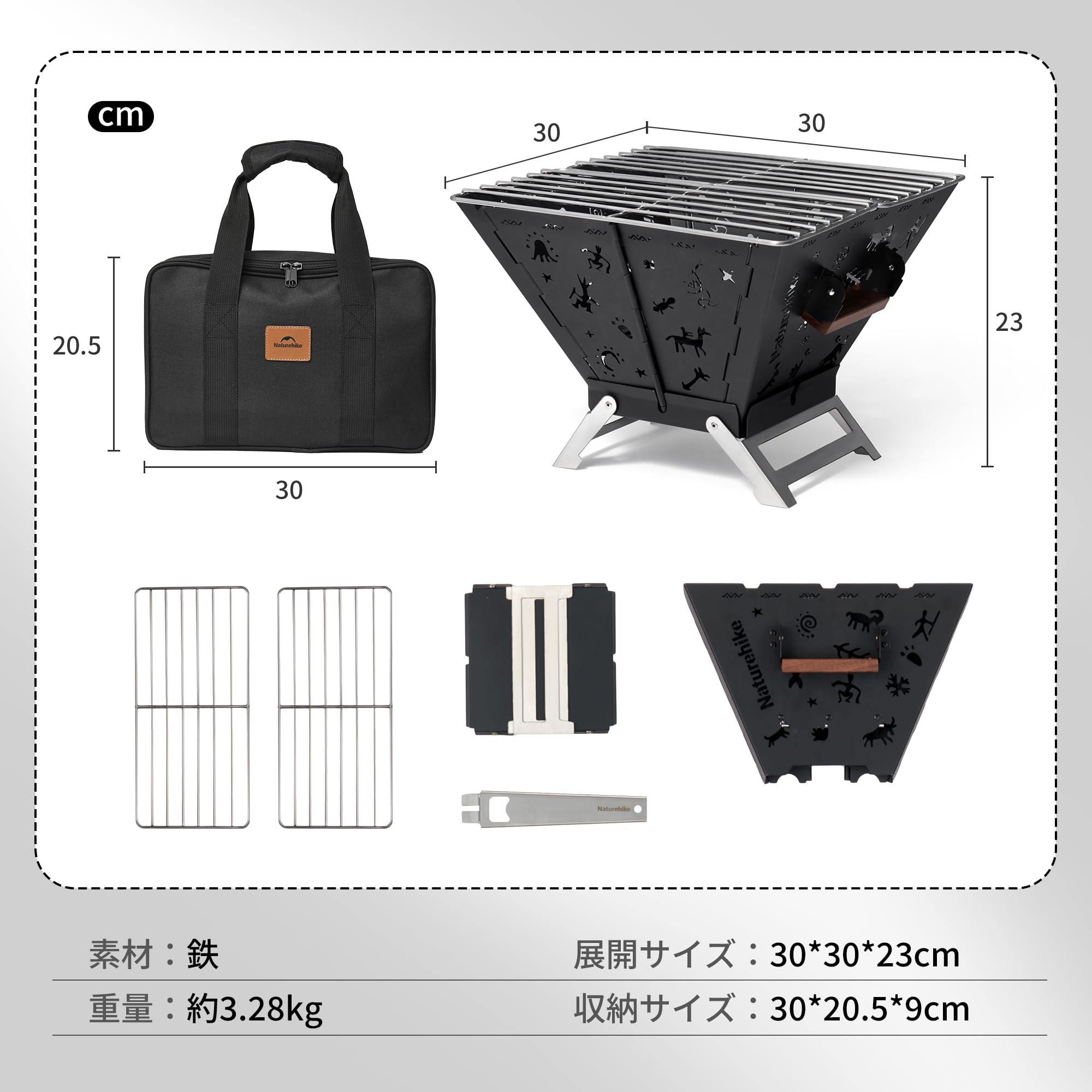 Amazon.co.jp: Naturehike公式ショップ 焚き火台 キャンプ 折りたたみ